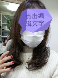 点击看大图 -起点潮色造型