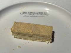 -西域阿里马新疆菜·清真(桂花路店)
