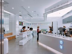 -夻茶HUATEA(水晶郦城店)