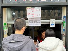 -邓氏兔头