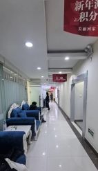 -青岛诺德医学美容医院