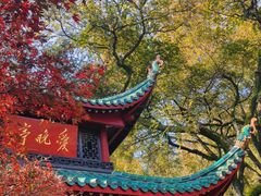 -岳麓山风景名胜区