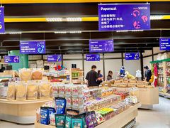 -帕帕拉兹宠物(亚洲旗舰店)