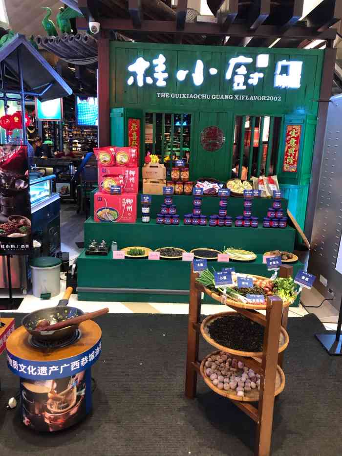 桂小厨广西菜(中航城天虹购物中心店)-"「柳州老表原味螺蛳粉」「横县