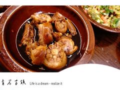 -金必轩(青岩店)