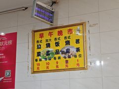 -品香排骨饭(羊官路店)