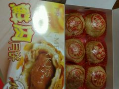 -泰康食品有限公司食品厂