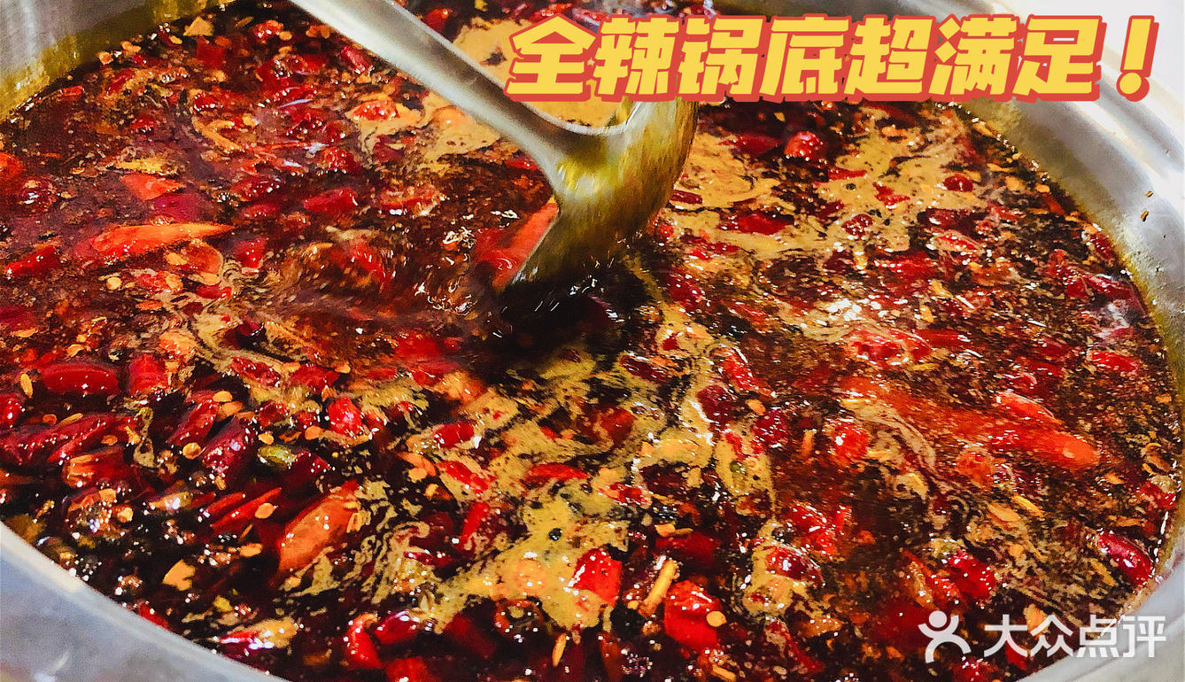 玉林串串香，好吃不贵