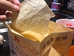 -邢氏老太太烤串(北兴街店)
