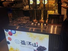 -韩盛·盛江山自助料理(中街大悦城店)