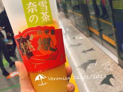 霸气橙子-奈雪的茶(湖滨银泰in77C区PRO店)