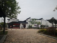 -张家港凤凰山景区恬庄古街