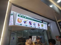 -栗酥饼(南长街店)