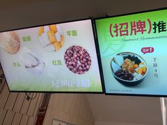 -鲜芋仙(中华广场店)
