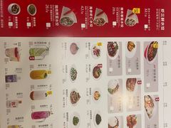 -客临百思德·东北特色馆(龙湖时代天街店)