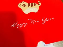 -好利来(太平邻里中心店)
