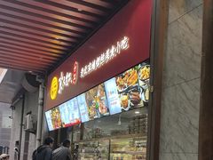 -京天红酒家(虎坊路店)
