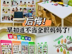 -培飞思维启蒙·益智游戏·科学探索(城西银泰店)