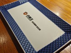 -肉串汪(西便门店)