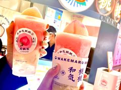-和气桃桃(宏伊广场店)