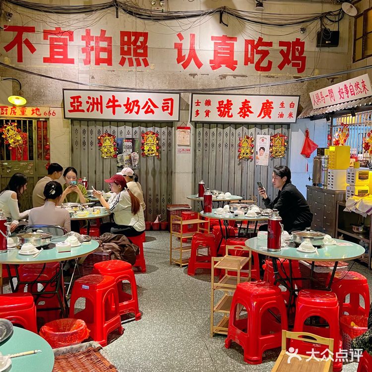 广东朋友说这可是他们那儿zui爱,在北京也能吃到了!