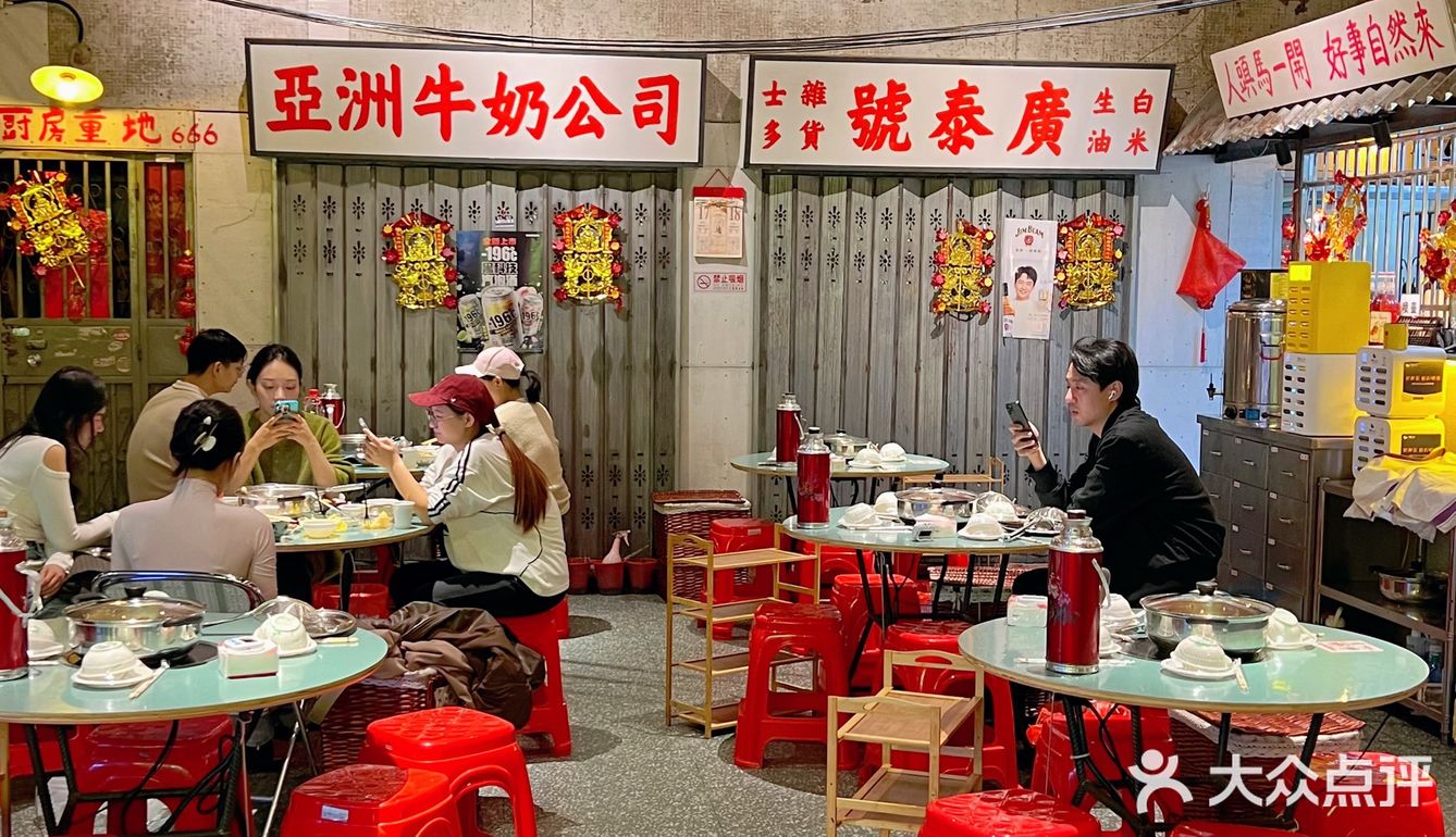广东朋友说这可是他们那儿zui爱，在北京也能吃到了！