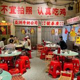广东朋友说这可是他们那儿zui爱，在北京也能吃到了！
