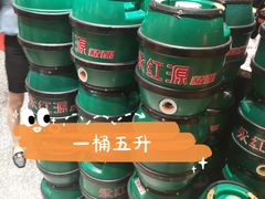 -永红源啤酒·烧烤·海鲜·大排档(青特城店)