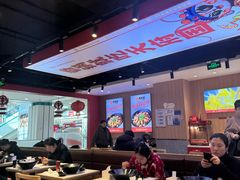 -天府国麻辣香锅(悦荟广场店)