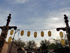 -敦煌古城