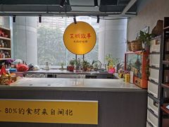 -芝城故事·建瓯土菜