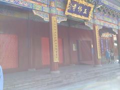 -玉佛苑
