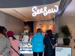 -Seesaw Coffee(环贸iapm店)