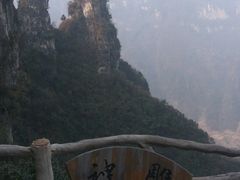 -清江方山景区