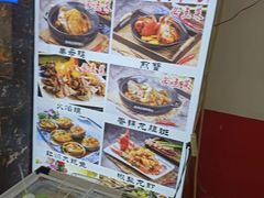 -鑫鸿达·海鲜闽菜热炒小馆(中山路店)