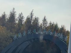 -黄海国家森林公园