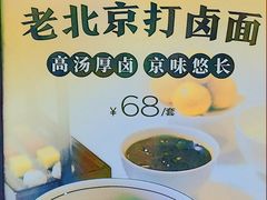 -北京宴(丰台总店)