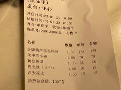 -西安饭庄·非遗陕菜(钟楼店)