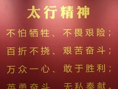 -八路军西安办事处纪念馆