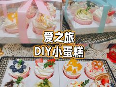 -爱之旅diy烘焙坊(西直门店)