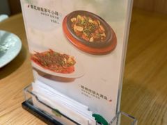 -榕意·川味之美(深业上城店)