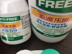 -宝岛眼镜(苏州浒关店)