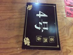 iphone_upload_pic-苍洱春饭店