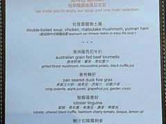 -mezza9 Macau(澳门君悦酒店)