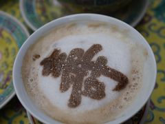 -宫事颐庭·老佛爷贵寿下午茶(颐和园店)