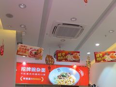 -嗨椒小面(萝岗万达店)