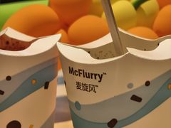 -麦当劳(平和堂店)