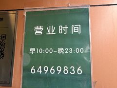 -太婆天府山珍酒楼(亚运村店)