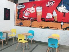 -DQ·蛋糕·冰淇淋(川沙东海岸店)