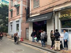 门面-JPG coffee(广州体育西店)